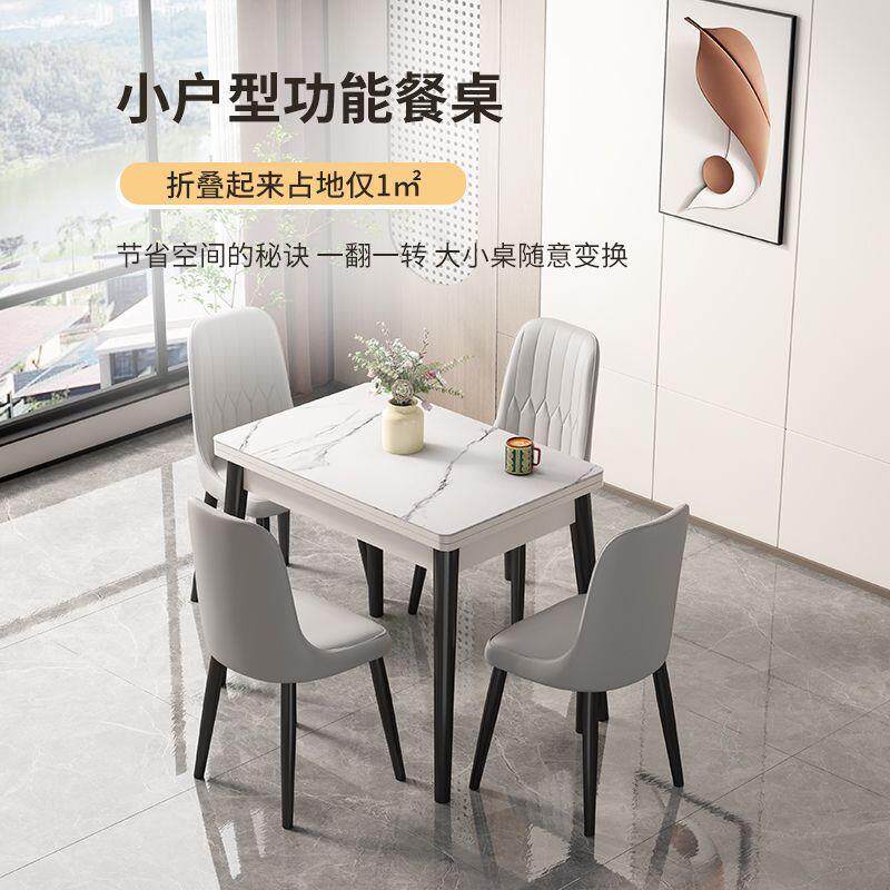 可折叠式伸缩岩板实木餐桌椅组合小户型家用新款吃饭桌子两人客厅