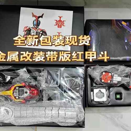 第十批现货国产CSM甲斗1.5假面骑仕Kabuto腰带变身驱动器5模式