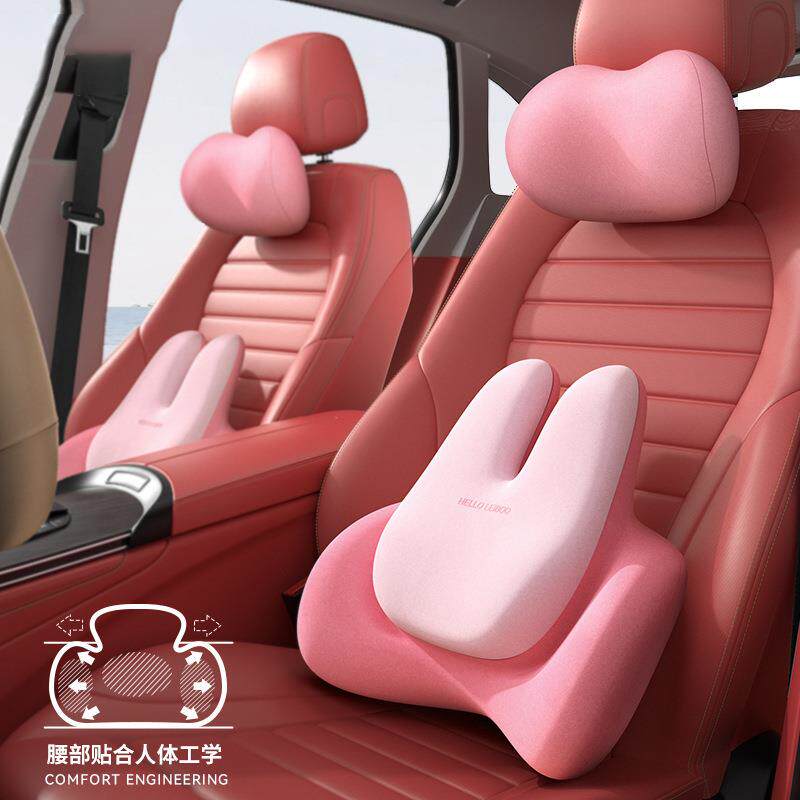 汽车头枕车载车用座椅头靠垫女司机腰靠主驾驶开车护颈枕一对通用