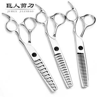 鱼骨美发剪刀 制LOGO 个性 可定 牙剪 6.0寸440C大无痕理发剪刀