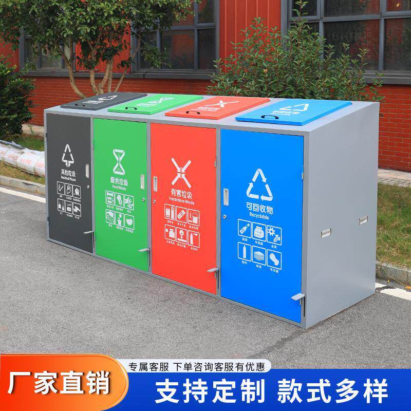 户外垃圾桶大容量脚踏式不锈钢四分类物业社区风景区分类240L大箱