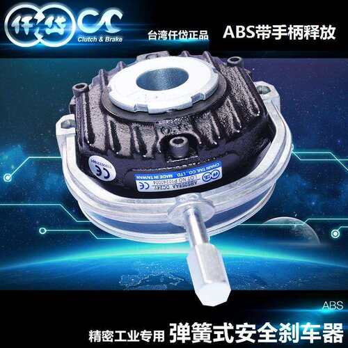 【原装进口】台湾仟岱安全刹车器ABS008AA 可手动释放