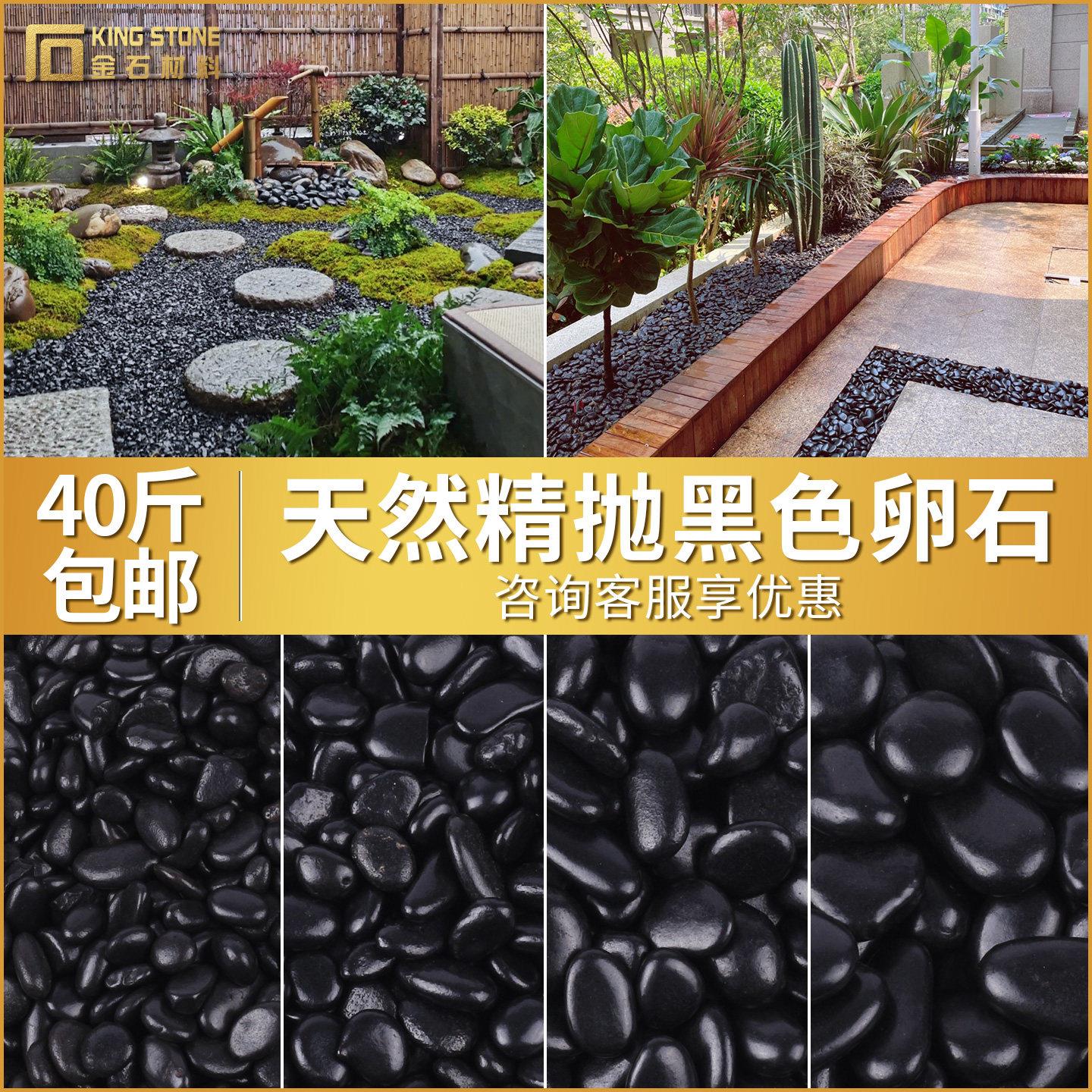 黑色鹅卵石瓜子米石造景多肉花盆铺面庭院造景装饰精抛光小黑石头