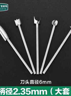 高档德美国耐特?木刀雕工刻刀套装木雕根雕核雕刻工具电动打磨钻