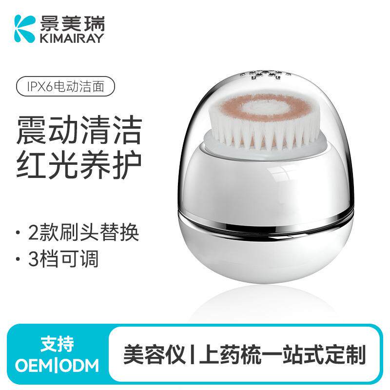 电动洁面仪 家用硅胶洗脸刷脸部洁面刷深层清洁毛孔美容仪洁面仪