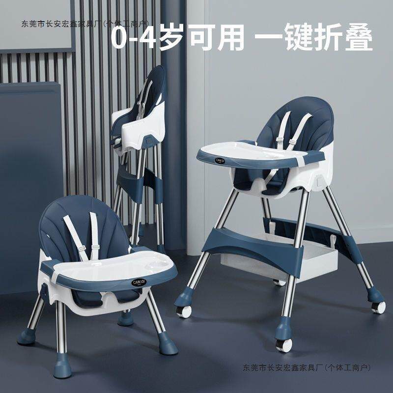 宝宝餐椅吃饭可折叠便携式家用婴儿学坐椅子儿童多功能餐桌椅座椅