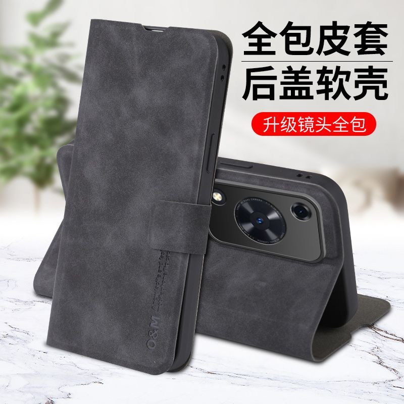 适用于适用华为畅享70新款手机壳男畅享70S简约保护套Hi畅享70m翻