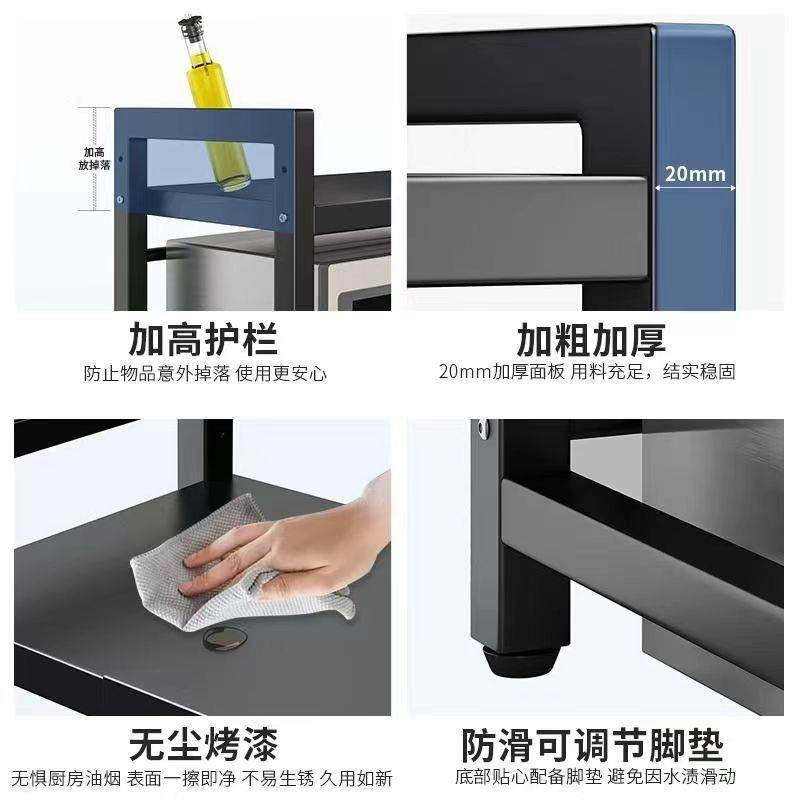 桌面烤箱架放微波炉的置物架微波炉置物架台面架子储物杂物小家电
