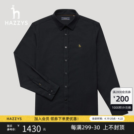 hazzys哈吉斯(哈吉斯)秋季男士，长袖纯色衬衫，羊毛保暖上衣外套休闲衬衣