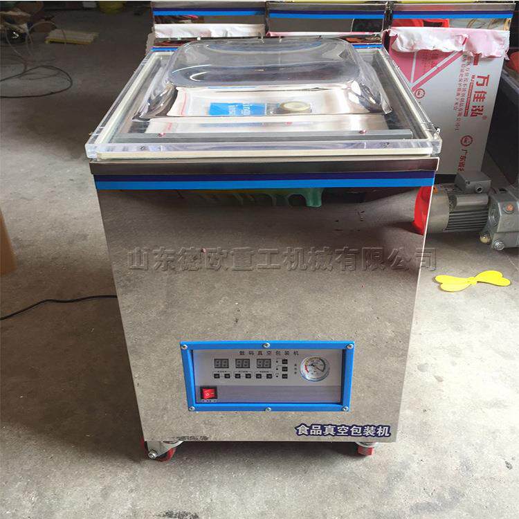 干湿两用真空包装机食品药材化学制品封口机220V茶叶密封机