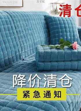 冬季毛绒加厚沙发垫套装欧式布艺坐垫法兰绒沙发套加厚沙发巾外贸