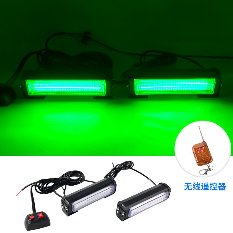 货车卡车12v24v通用led超亮中网灯带遥控可常亮可多模式爆闪绿色