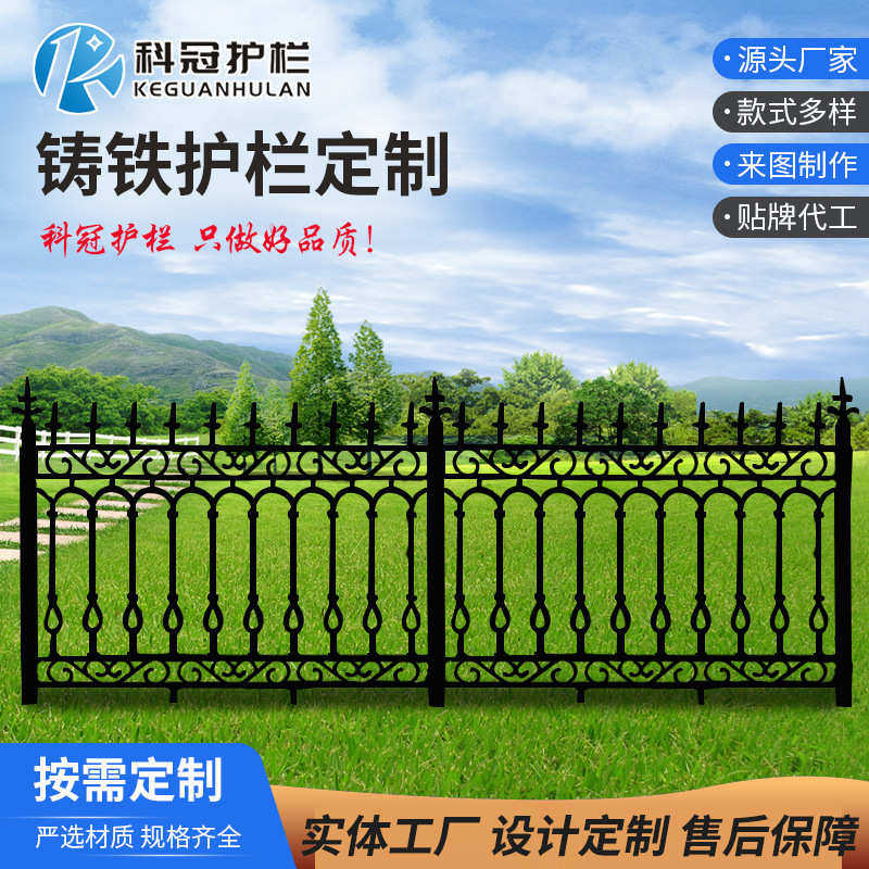 围栏栅栏户外小区院墙围墙锌钢护栏铁艺焊接围栏厂房学校隔离栏杆,五金/工具,护栏/隔离栏,淘宝优惠券,粉丝福利购,淘宝优惠卷