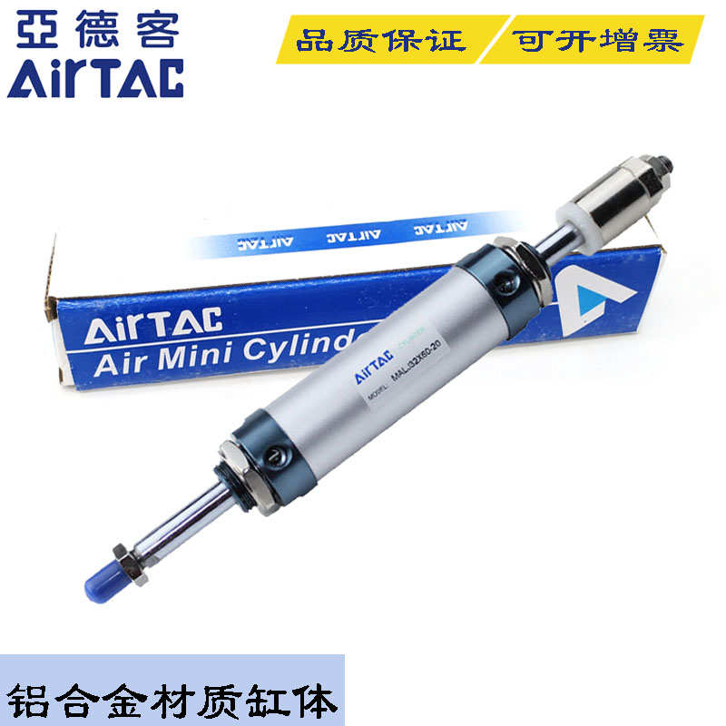 亚德客迷你可调气缸MALJ25X25X50X75X100X125X150X175X200SCA-SCM