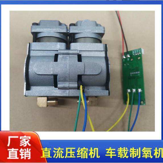 无油静音空气压缩机车载制氧机气压机微型低噪音气泵有量价格从优