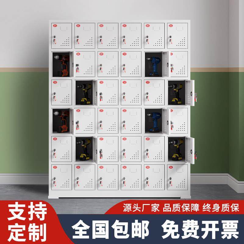 电动工具充电柜工地手电钻锂电池充电箱对讲机集中带锁寄存充电柜,商业/办公家具,寄存柜/快递柜,淘宝优惠券,粉丝福利购,淘宝优惠卷