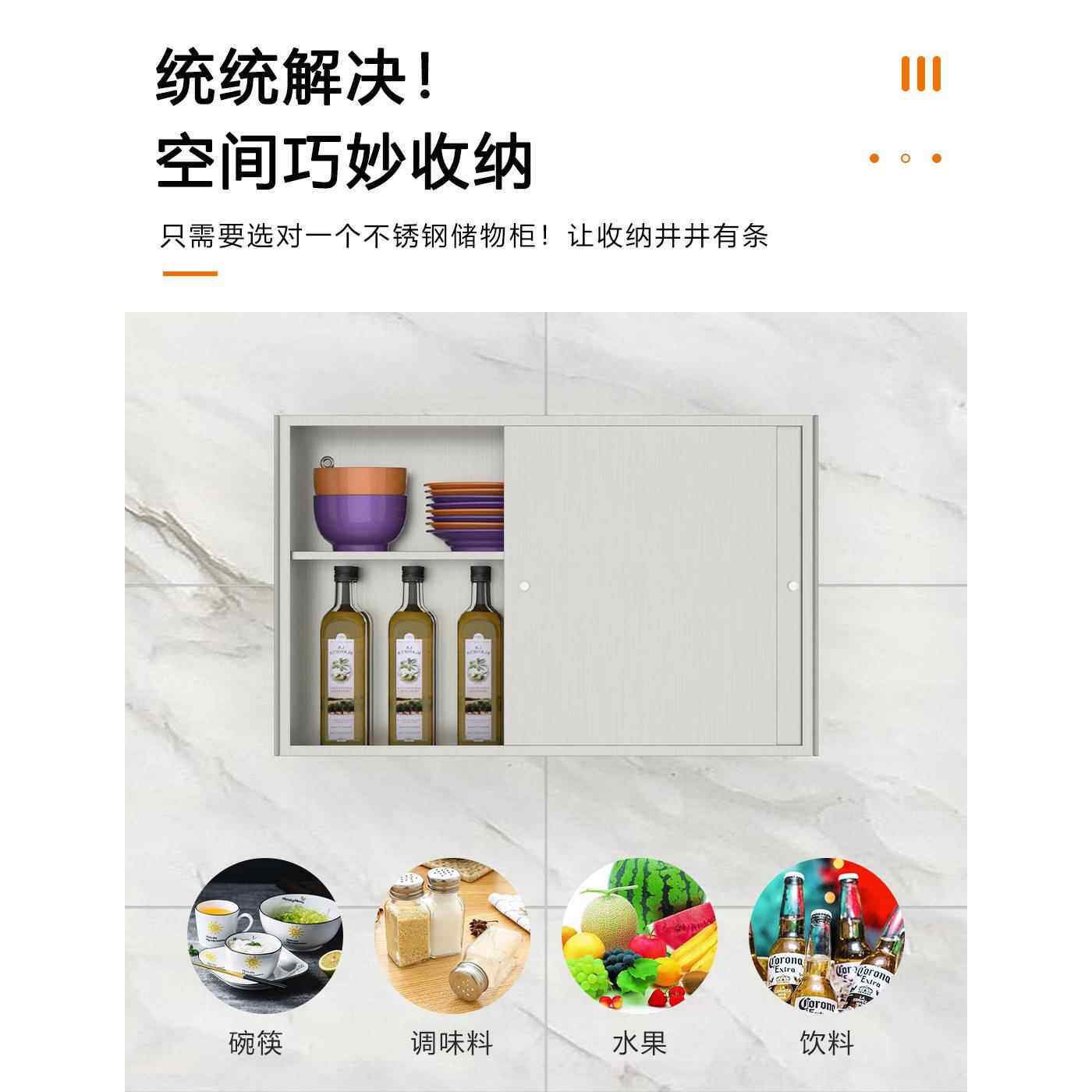不锈钢厨房吊柜置物柜碗柜钢门推拉门墙壁柜304阳台移门收纳柜