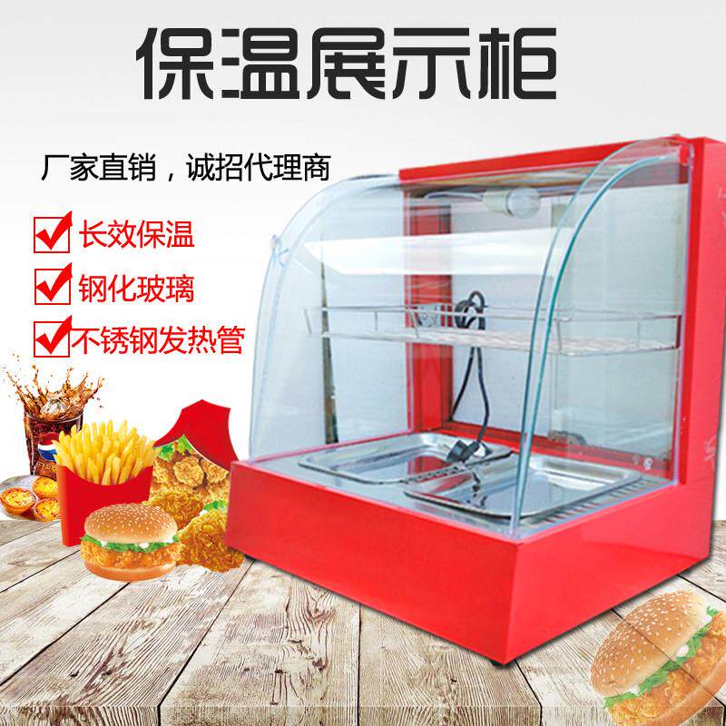 保温柜商用加热箱展示柜蛋挞小型台式食品板栗汉堡饮料柜恒温柜