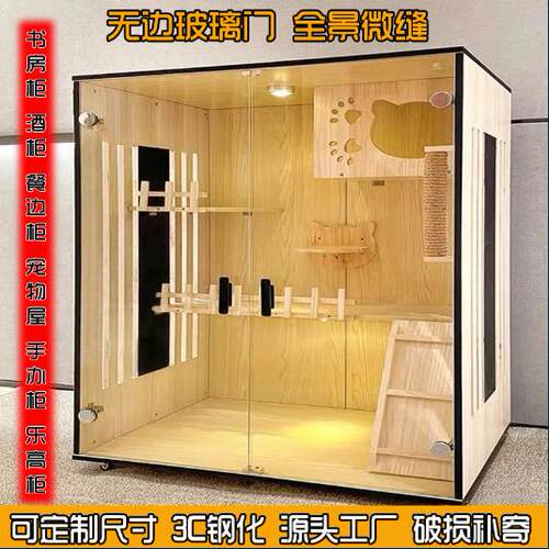 猫别墅定制3c钢化玻璃无边框门定做鱼缸门猫舍酒柜模型柜书柜整体