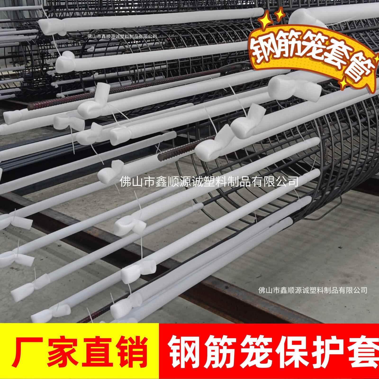 钢筋笼护套LZV白色珍珠棉空心泡沫发钢泡管筋保护管套防撞加厚保