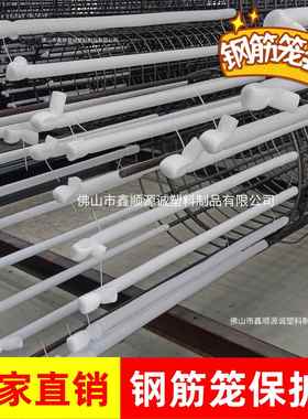 钢筋套笼保护白色珍珠套棉空泡沫发心泡GJU管钢筋保护管防护