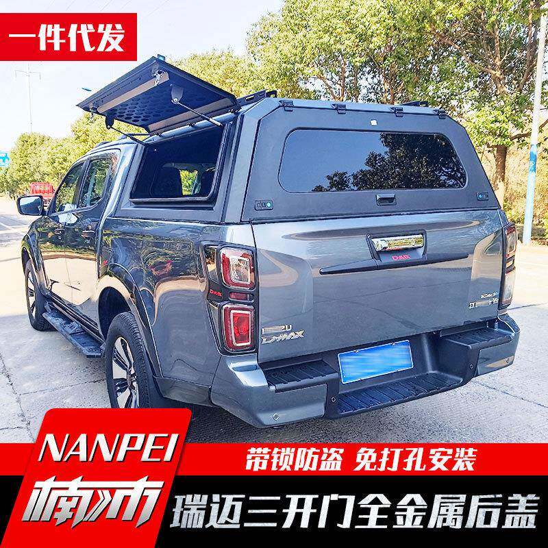 五十铃铃拓瑞迈皮卡改装件达咖TAGA皮卡多功能高盖三开门后箱盖