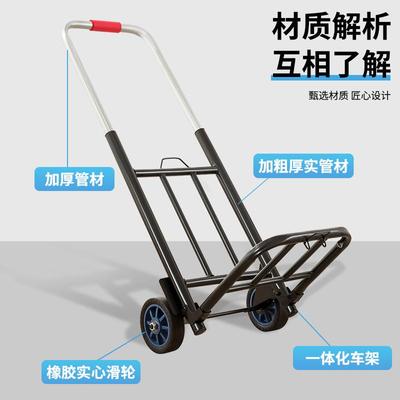 拖车折叠小拉车家用便携行李拉杆拉货小推车购物买菜桶装水拉水车