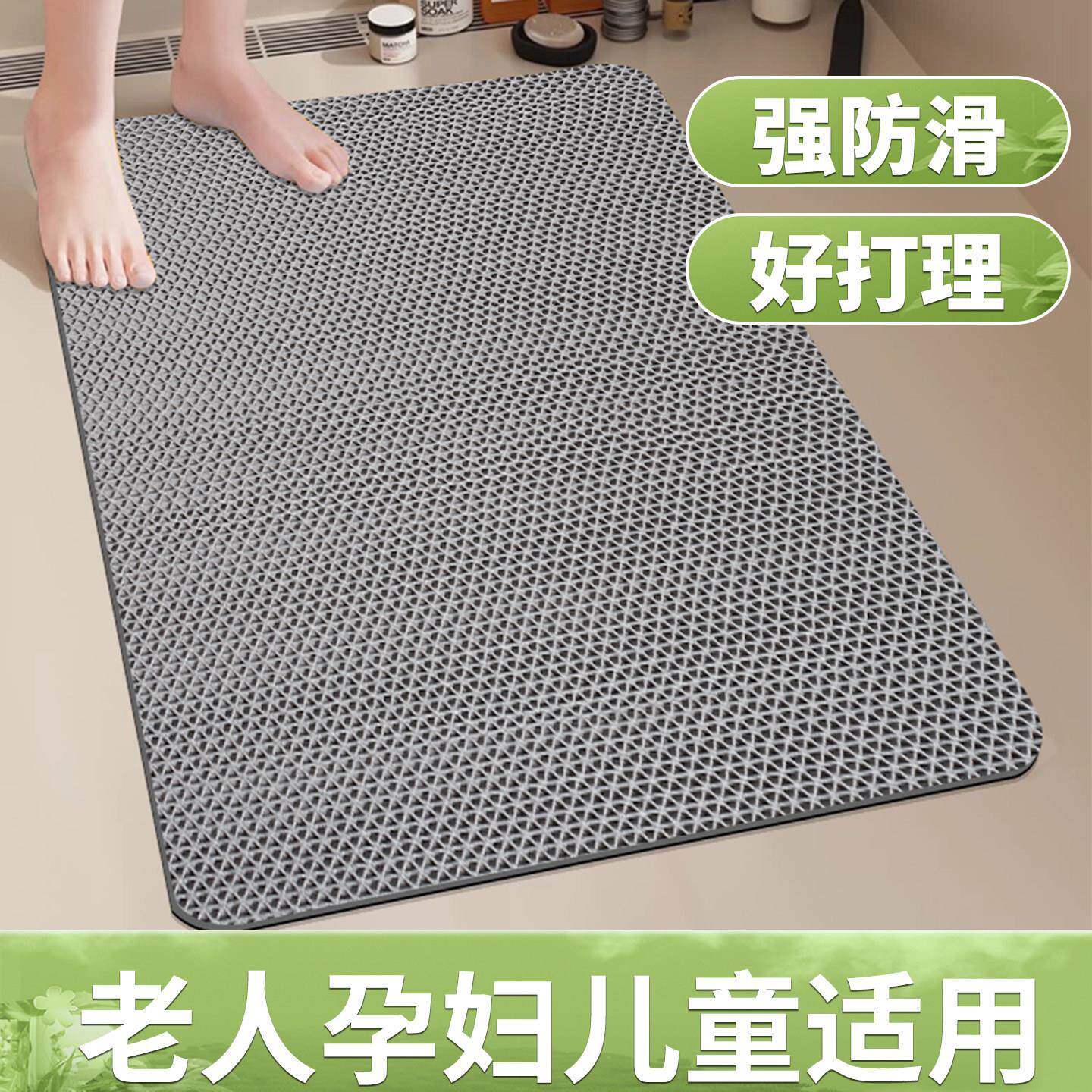 浴室防滑垫防摔地垫洗澡专用脚垫卫生间淋浴隔水地毯可裁剪塑料镂