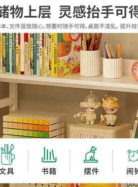 架一书桌学学习桌子写A773N833体字桌成书人书桌初中生生家用台式