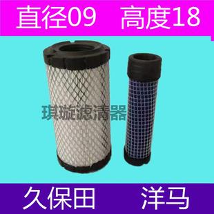 K0918空气滤芯(高效覆合滤纸)适配洋马农机/小挖土机空气滤芯PU09