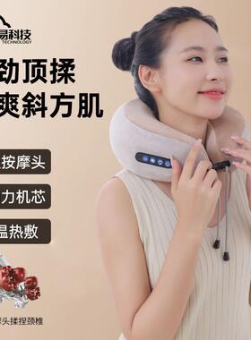 型枕颈椎护颈枕脖子坐车旅行便携午睡记忆棉靠枕飞机形枕头