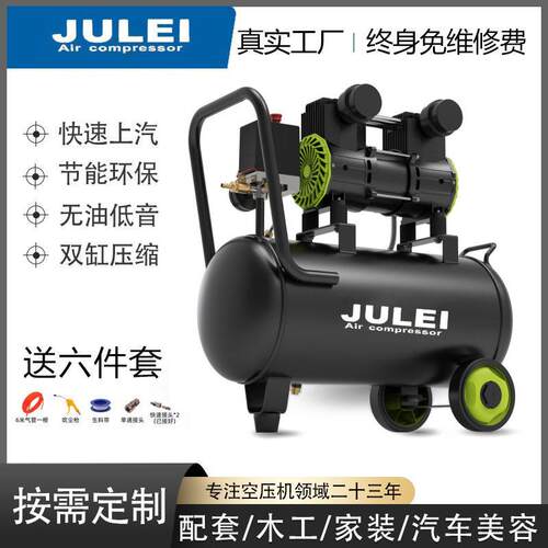 空压机30L泵小型220v便携式出口木工静音压气泵空气压缩机