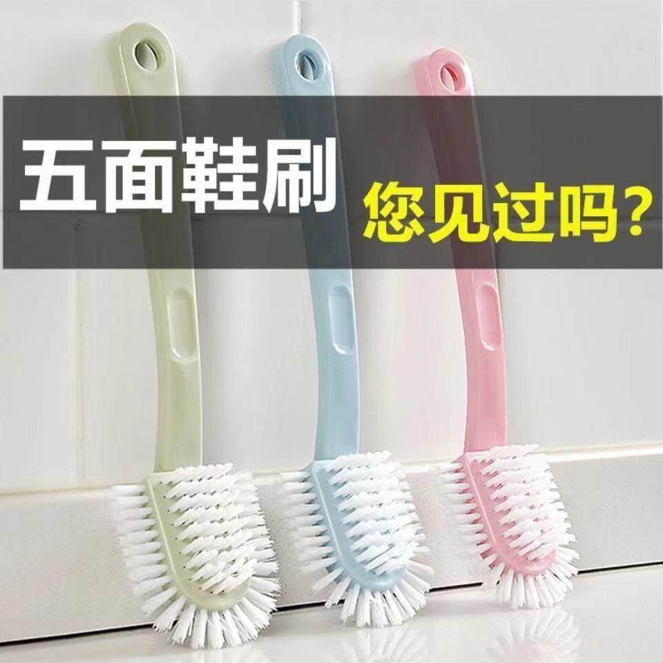 Five-Sided Shoe Brush with Double-Sided Circular Stain Remov