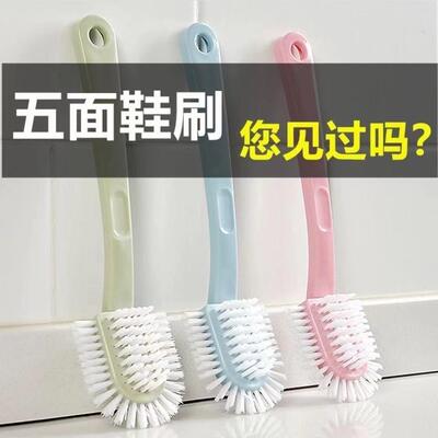 Five-Sided Shoe Brush with Double-Sided Circular Stain Remov