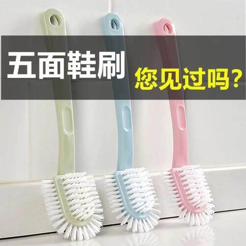 Five-Sided Shoe Brush with Double-Sided Ring Design for Stai