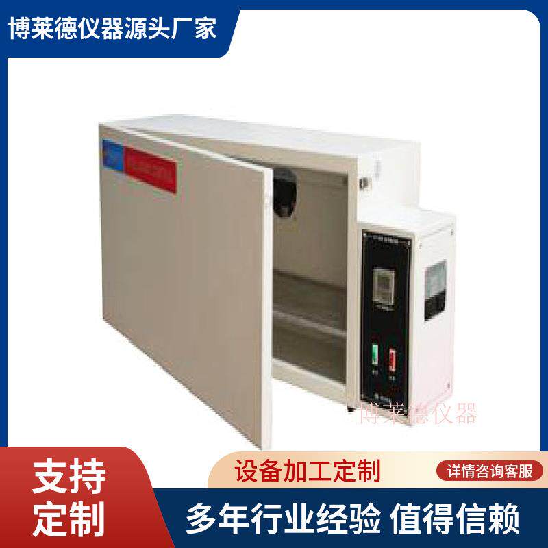 紫外线灯箱 ，笔具紫外线灯箱测试仪 笔类检测灯箱