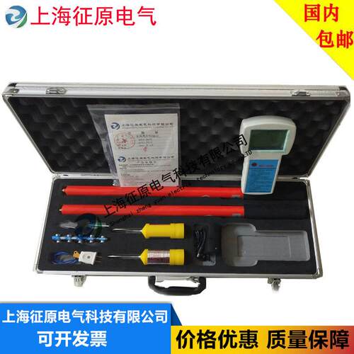 TAG-8000型带真人语音提示功能高压无线核相仪核相器10KV核相仪