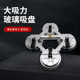 加强型BT VP4四爪玻璃吸盘真空铝合金玻璃吸盘地板瓷砖石材吸提器
