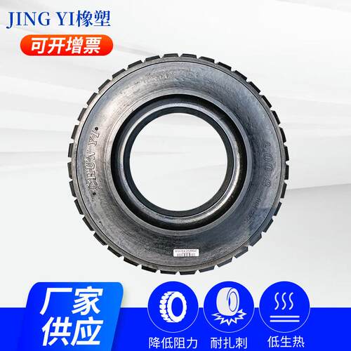 厂家现货 400-8实心轮胎 电动三轮托运车用 400-8羊角花纹