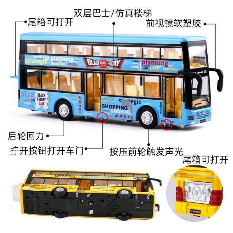 金属公车玩具仿真大巴车公共654汽车模型出租合交车大儿童号巴士