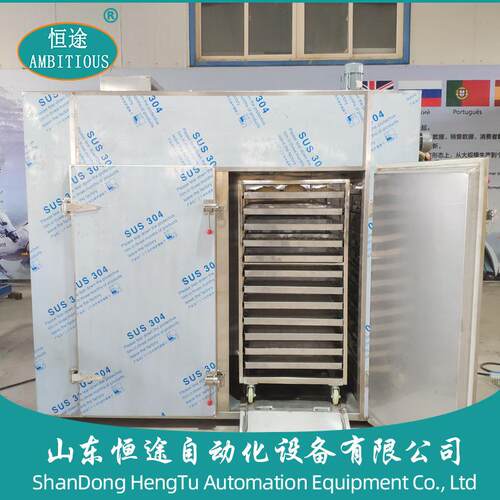 果加工设备生供应商水果干生产线西VOX梅成杏子脯产红薯烘干机套