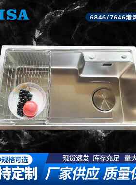 7646/6846港湾盆SUS304不锈钢水槽蜂窝压纹手工水槽厨房加厚洗