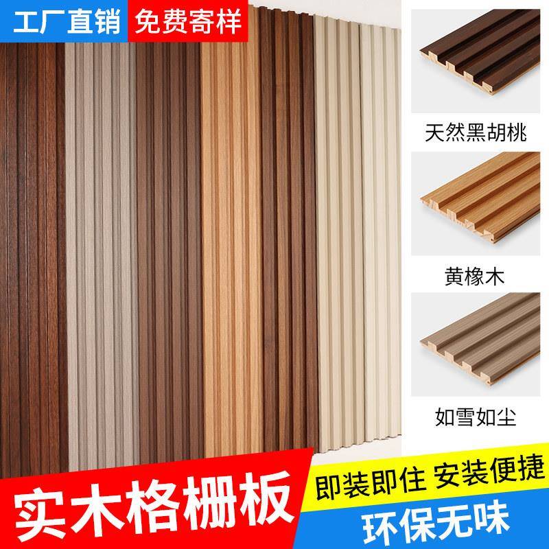 实木格栅板电视背景墙装饰木格栅隔墙长城板栅格墙面格珊凹凸隔栅