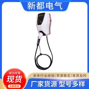 7KW交流充电桩 厂家新能源家用型汽车充电桩小区商业圈户外立柱式