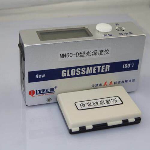 MN60-D（金属、涂料两用）光泽度仪 光泽计