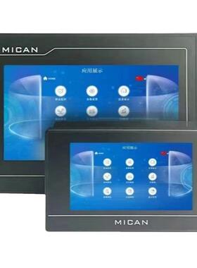 MCGS昆仑通态触摸屏7寸TPC7072Gi.人机界面嵌入式一体化控制屏幕