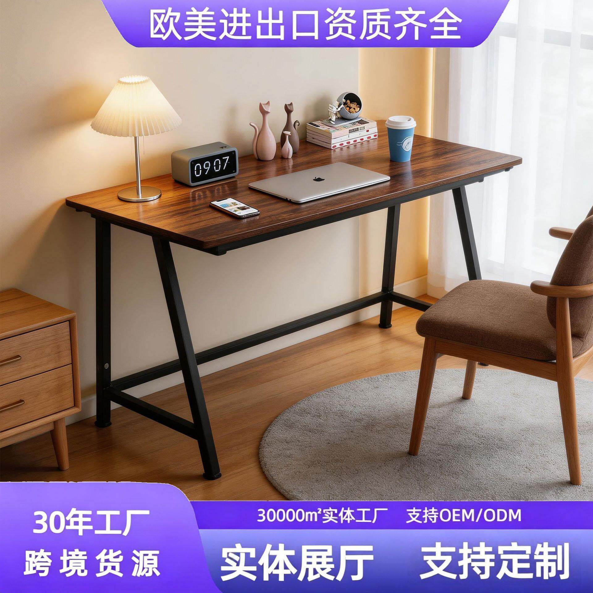 IndustrialDesk工业风电脑桌复古木纹书桌外贸出口出口欧美