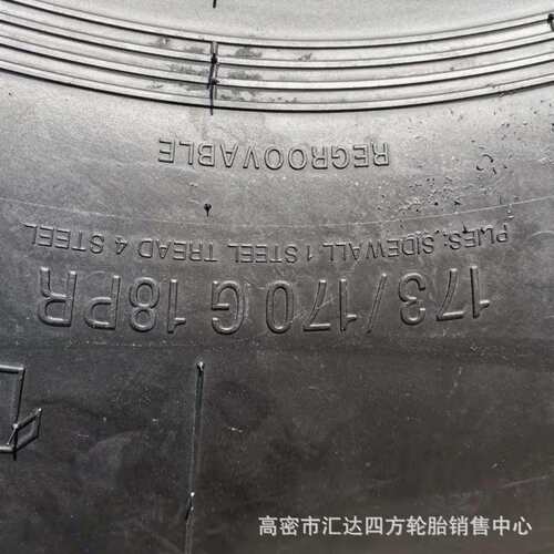 现货供应16.00R20 14.00R20起重机吊车轮胎 全钢越野工程轮胎