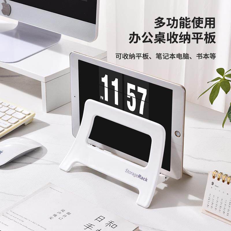 厨房台面锅盖置物架菜板支架家用电脑平板收纳架防压防倒桌面架子