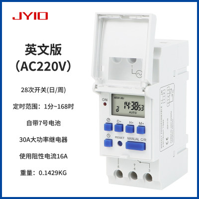 正品THC15A导轨式时控开关定时器时间记忆控制器220V全自动断电AH